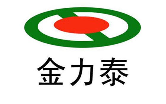 金力泰